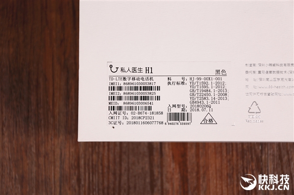 ��˽��ҽ�����ֻ�H1����ͼ�ͣ�����ʱ�����˽���