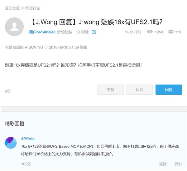 ���½�������16x���䱸8GB�ڴ� ���ϲ��Ӽ�