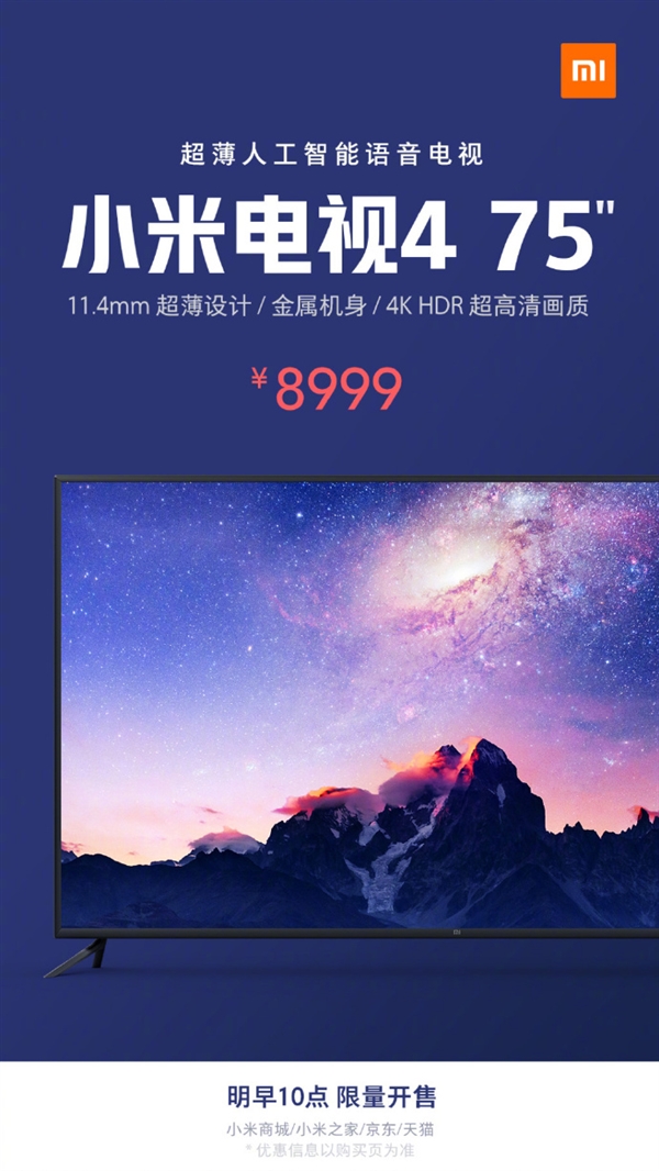 8999Ԫ��75��С�׵���4������������