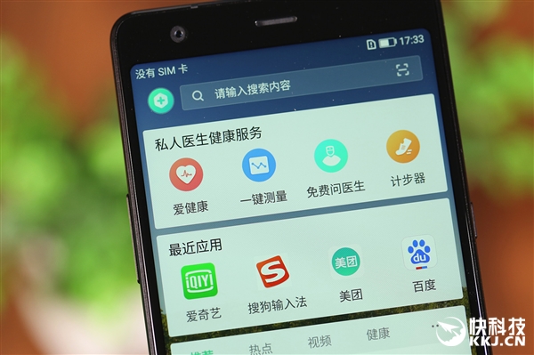 ��˽��ҽ�����ֻ�H1����ͼ�ͣ�����ʱ�����˽���