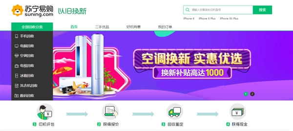 �Ͼɼҵ�Σ����Ŀ���� ������50��Ϊ�㻻��