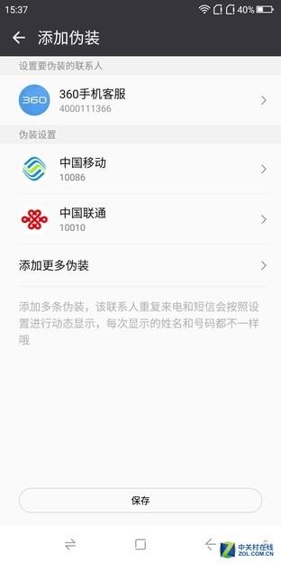 360 N7 Lite֣ǧԪ660ˮͰ