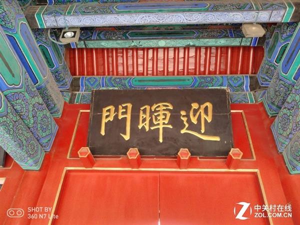 360 N7 Lite֣ǧԪ660ˮͰ