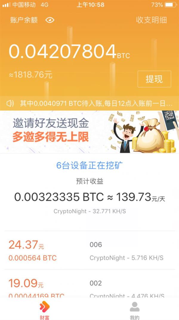 ������°淢����С��һ���ڿ�׬Ǯ