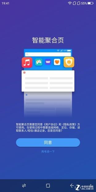 360 N7 Lite֣ǧԪ660ˮͰ