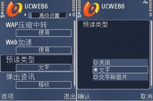 从塞班征战到安卓9.0/iOS 12 这些APP你还在用吗
