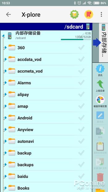 从塞班征战到安卓9.0/iOS 12 这些APP你还在用吗
