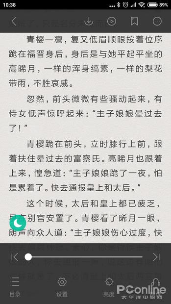 从塞班征战到安卓9.0/iOS 12 这些APP你还在用吗