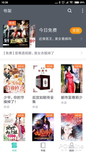 从塞班征战到安卓9.0/iOS 12 这些APP你还在用吗