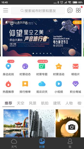 从塞班征战到安卓9.0/iOS 12 这些APP你还在用吗