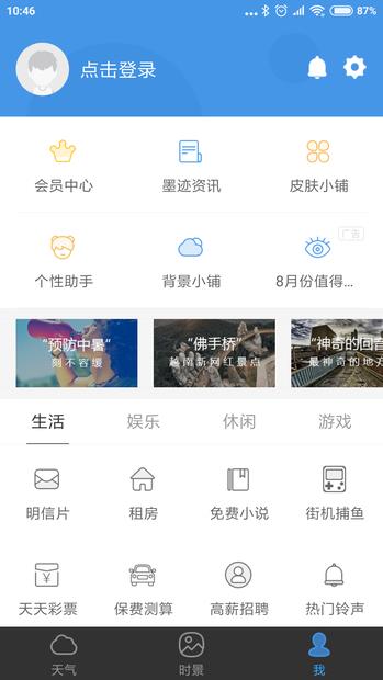 从塞班征战到安卓9.0/iOS 12 这些APP你还在用吗