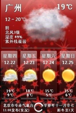 从塞班征战到安卓9.0/iOS 12 这些APP你还在用吗