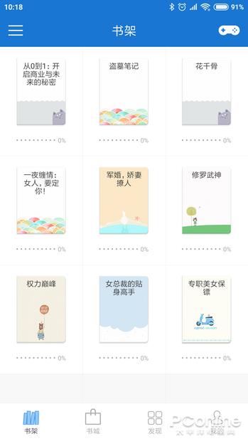 从塞班征战到安卓9.0/iOS 12 这些APP你还在用吗