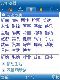 从塞班征战到安卓9.0/iOS 12 这些APP你还在用吗