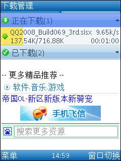 从塞班征战到安卓9.0/iOS 12 这些APP你还在用吗