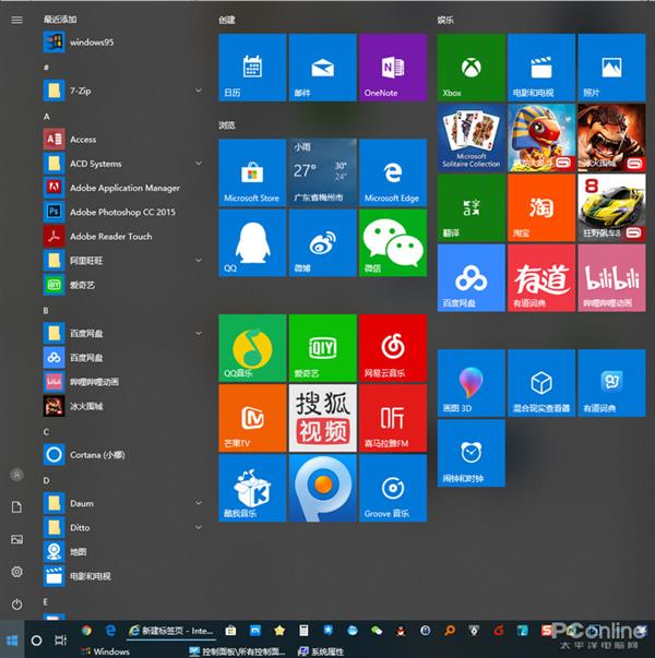 ���񾹰�Win95���������� ��Win10�����¾���