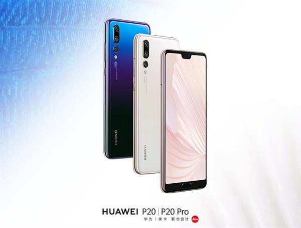 ������Ȼ����֮������ΪP20ϵ��ȫ�½���ɫһ���ֲ�