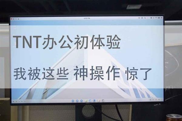 TNT�칫������ �ұ���Щ���������