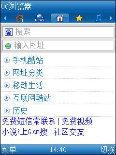 从塞班征战到安卓9.0/iOS 12 这些APP你还在用吗