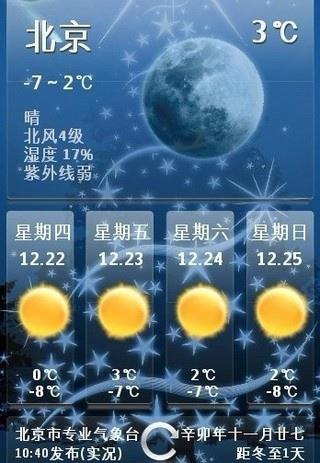 从塞班征战到安卓9.0/iOS 12 这些APP你还在用吗