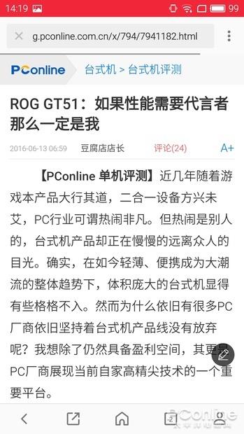 从塞班征战到安卓9.0/iOS 12 这些APP你还在用吗