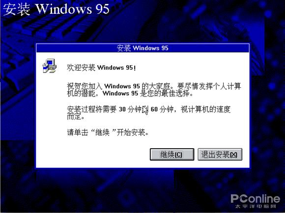 ���񾹰�Win95���������� ��Win10�����¾���