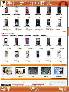从塞班征战到安卓9.0/iOS 12 这些APP你还在用吗