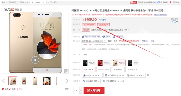 ����835+UFS 2.1���� Ŭ����Z17��1899Ԫ