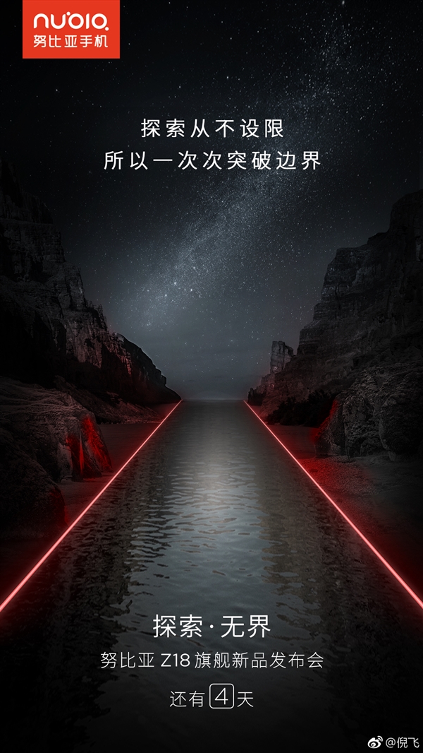 Ŭ�����ޱ߿��콢Z18��������������845+8G�ڴ�