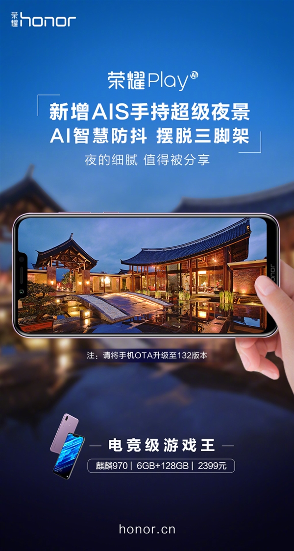 ��ҫPlay����AIS�ֳֳ���ҹ������