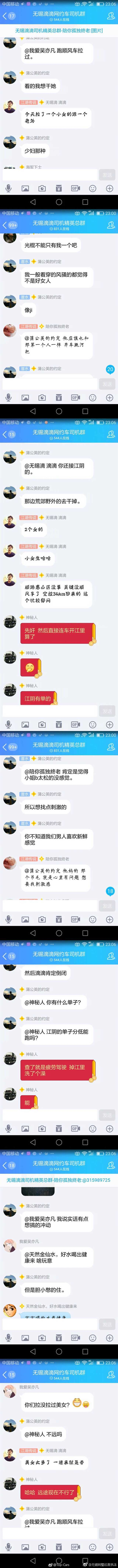 �ε�˾��Ⱥ����������ǿ��Ů�˿ͣ�������10��