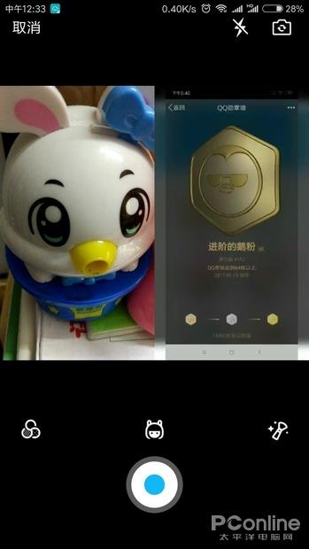 �°��ֻ�QQҪ�䶶�����Զ�����תQQС��Ƶ