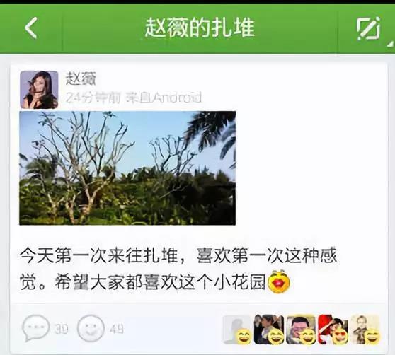 微信七年 十面埋伏