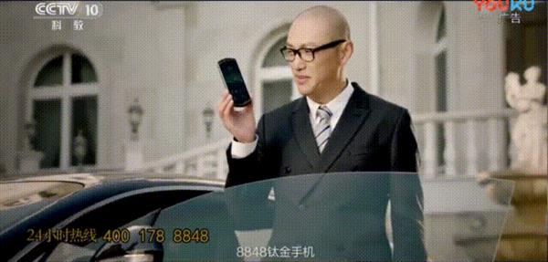 ������˭����8848��