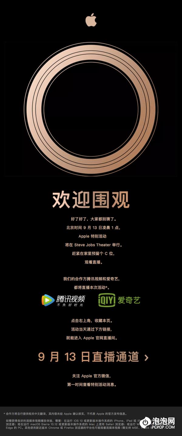 2018ƻ����Ʒ������ǰհ��9��12�ռ�