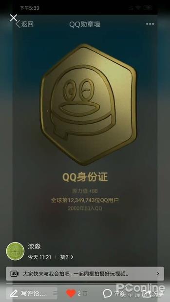 �°��ֻ�QQҪ�䶶�����Զ�����תQQС��Ƶ