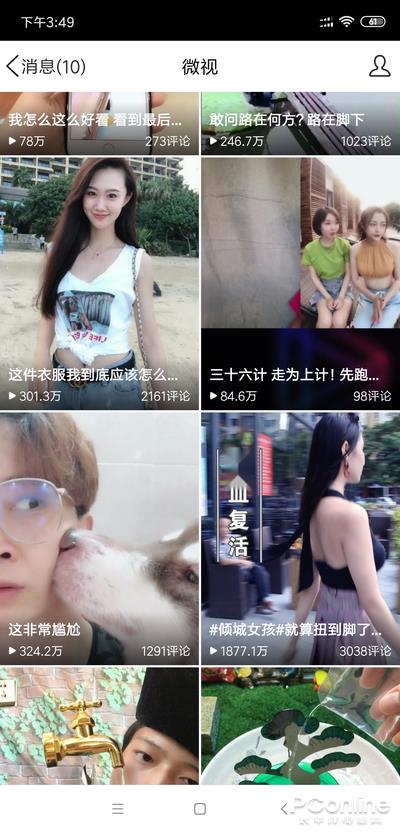 �°��ֻ�QQҪ�䶶�����Զ�����תQQС��Ƶ