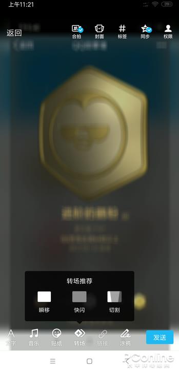 �°��ֻ�QQҪ�䶶�����Զ�����תQQС��Ƶ