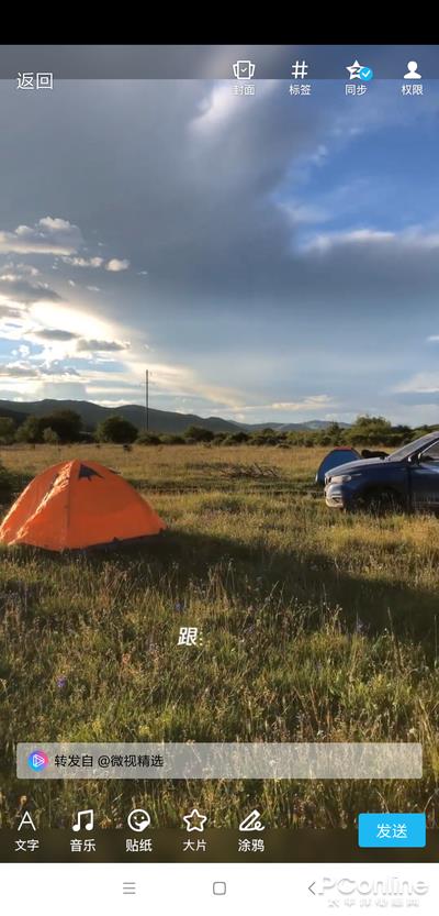 �°��ֻ�QQҪ�䶶�����Զ�����תQQС��Ƶ