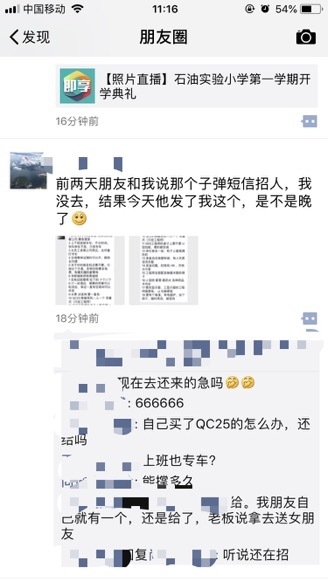 ��Ľ���ӵ�������Ƹ�����ع⣺���18�� ��ѷ��ͷ