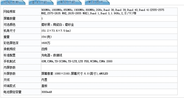 ����������������16X���ó�¯������710�ӳ�