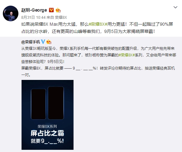 2099Ԫ����ҫ8X�۸��ع⣺�������ɹؼ�