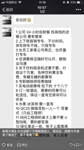 ��Ľ���ӵ�������Ƹ�����ع⣺���18�� ��ѷ��ͷ