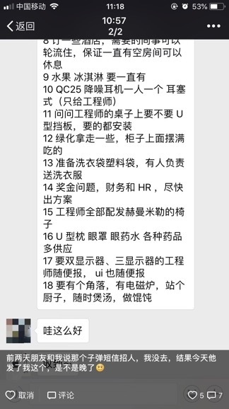 ��Ľ���ӵ�������Ƹ�����ع⣺���18�� ��ѷ��ͷ