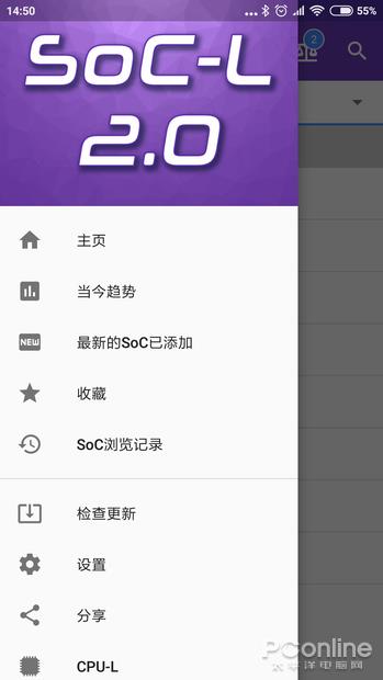 �ֻ�CPU�ٿ�ȫ�� һ��APP������ֻ�Ӳ��ר��