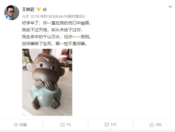 �첥��ʽ�Ʋ������������¹���� ȴ��δ���¹���