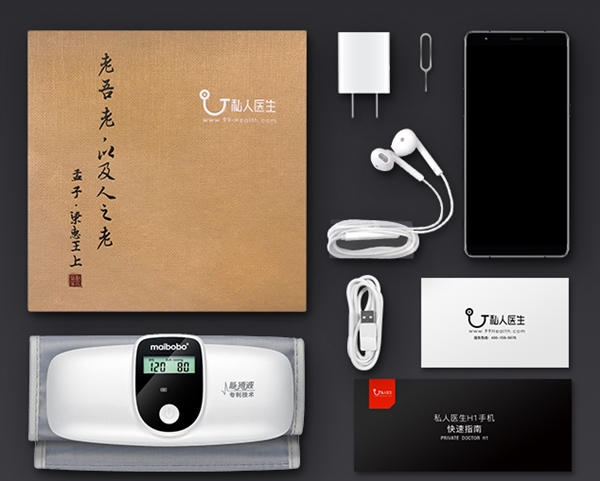 2980Ԫ ˽��ҽ��H1��ʽ���ۣ�֧����Ƶ��ҽ