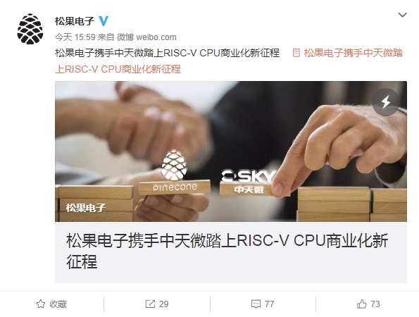 �ɹ�����������΢��ɺ�����RISC-V�ڹ�����ҵ����������