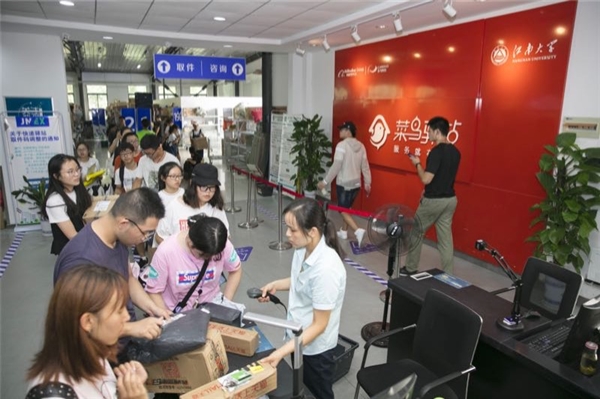 ��һ��00�����ֿտ��ϴ�ѧ����ѧ���Ҳ�����վ