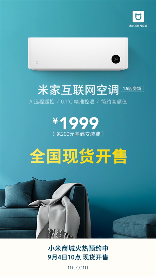 �׼һ������յ����տ��ۣ�1999Ԫ